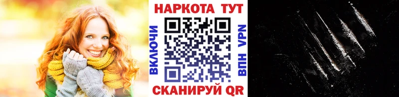 Купить наркотик Красноперекопск Лсд 25 МАРИХУАНА Меф мяу мяу ГАШИШ Кокаин Героин Амфетамин Альфа ПВП Псилоцибиновые грибы
