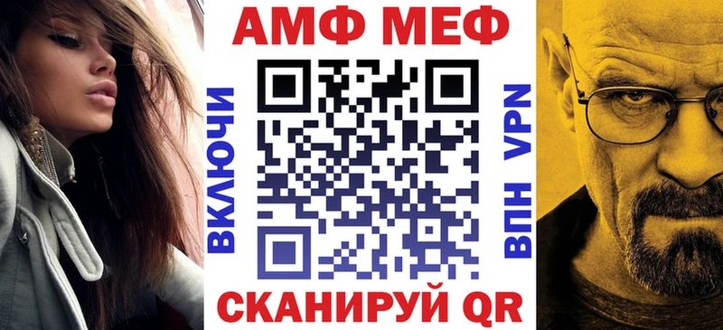 АМФЕТАМИН Premium KRAKEN ссылки Красноперекопск купить цена