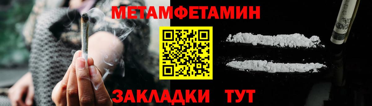 АМФ  Амфетамин  Красноперекопск  Amphetamine 97%  Вход с VPN 