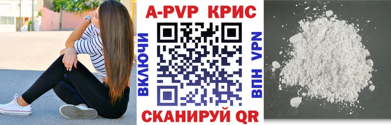 как найти наркотики Красноперекопск A PVP Соль