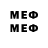 Меф мука FVCC YOU