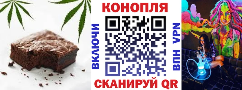 Canna-Cookies марихуана Красноперекопск