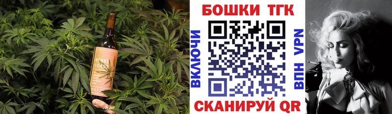 Еда ТГК конопля где продают наркотики Красноперекопск