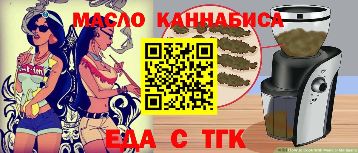 Красноперекопск  Canna-Cookies марихуана  Вход с VPN 