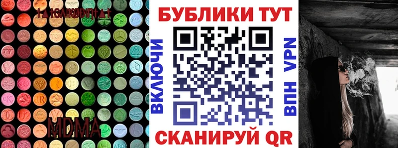 Экстази таблы  купить наркотик  Красноперекопск 