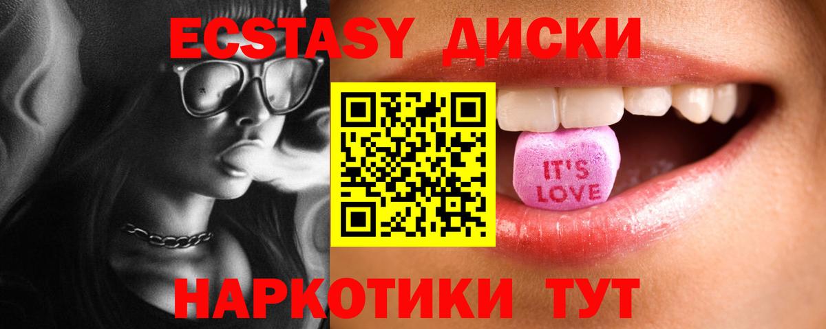Ecstasy louis Vuitton  shop телеграм  купить наркоту  Красноперекопск  Ecstasy  Вход с VPN 