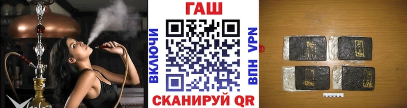 ГАШИШ Cannabis  Красноперекопск 