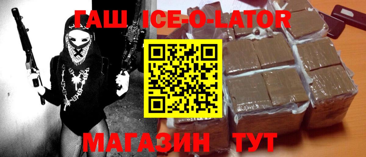 АМФЕТАМИН Красноперекопск