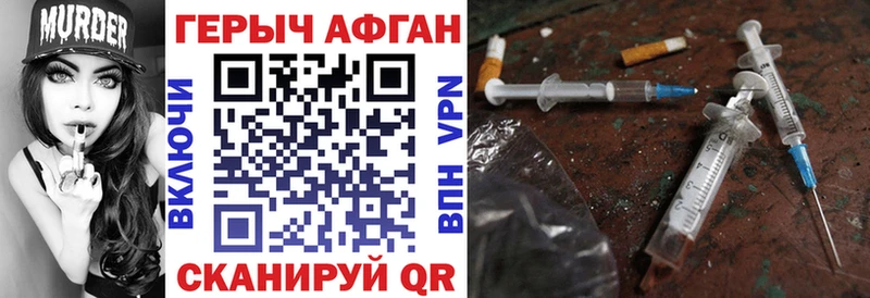 Героин гречка  Красноперекопск 