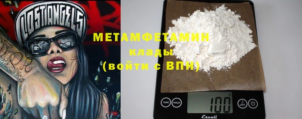 синтетический гашиш Абдулино
