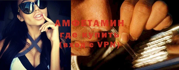 синтетический гашиш Абдулино