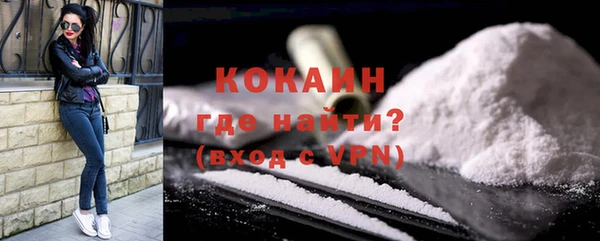 синтетический гашиш Абдулино