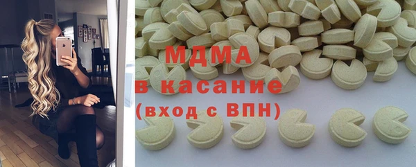 mdpv Абаза