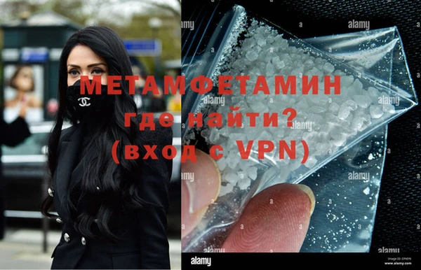 кокаин премиум Пересвет