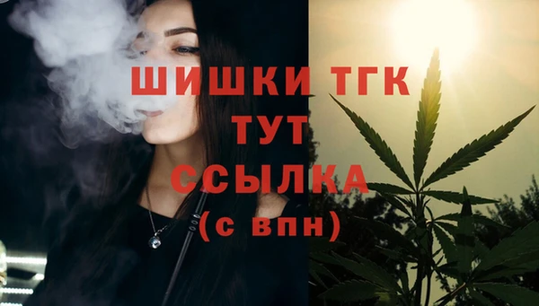 синтетический гашиш Абдулино