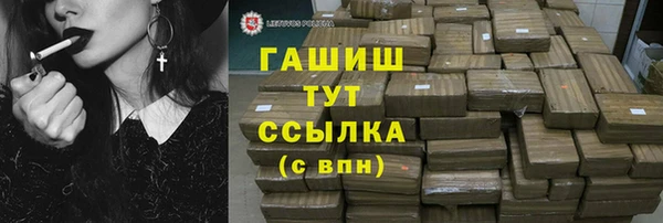 синтетический гашиш Абдулино