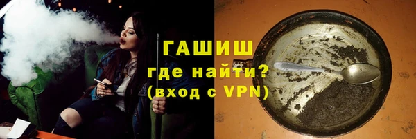 синтетический гашиш Абдулино