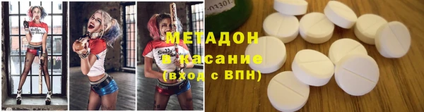 кокаин колумбия Абинск