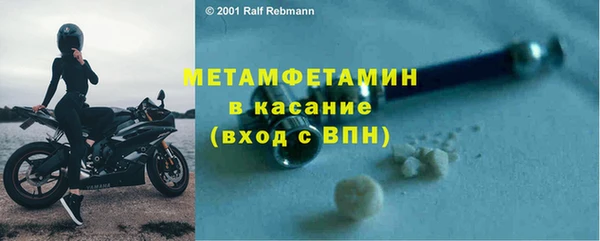 кокаин премиум Пересвет
