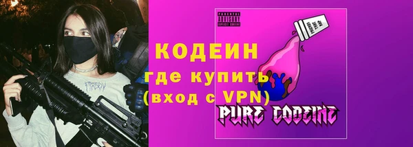 кокаин колумбия Абинск