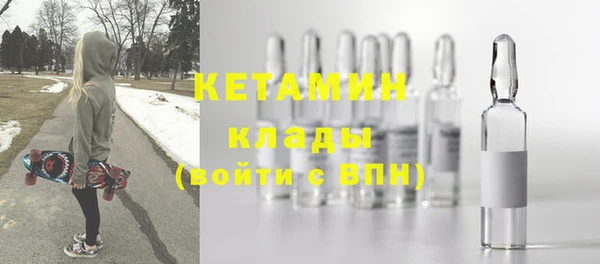 mdpv Абаза