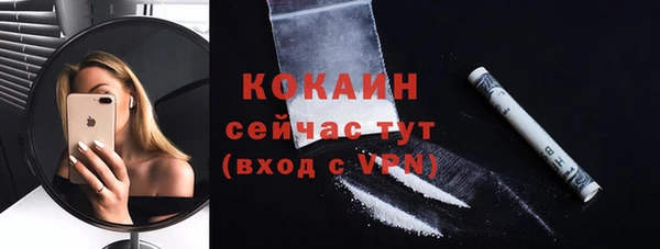 mdpv Абаза
