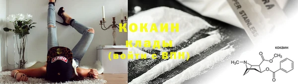 mdpv Абаза