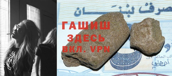 синтетический гашиш Абдулино
