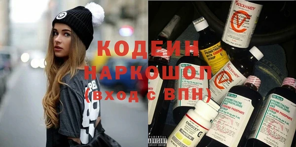 mdpv Абаза