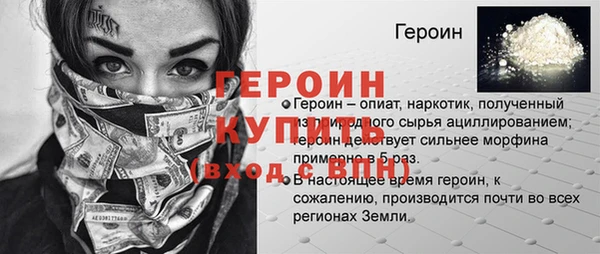 бутират Пестово