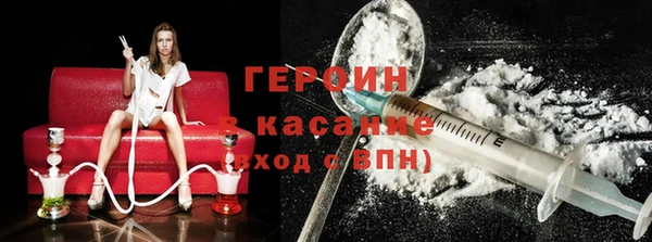 mdpv Абаза