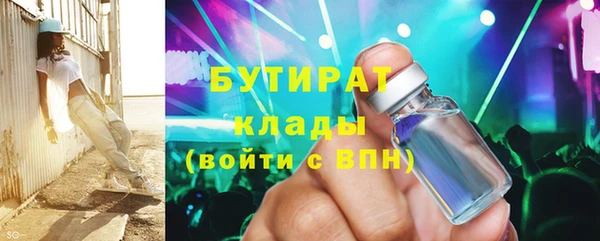синтетический гашиш Абдулино