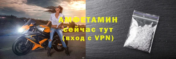 mdpv Абаза