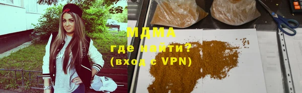 бутират Пестово