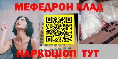 эйфоретик Кулебаки