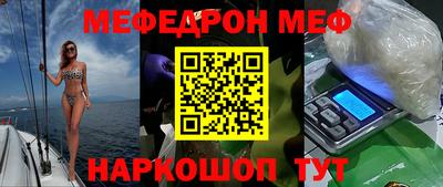 эйфоретик Кулебаки