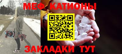эйфоретик Кулебаки