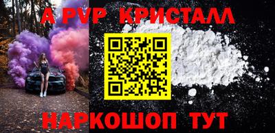 ALPHA-PVP Кумертау