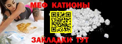 прущие крисы Кунгур