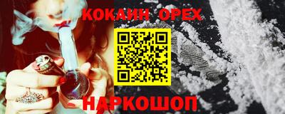 ALPHA-PVP Кумертау