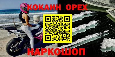 эйфоретик Кулебаки