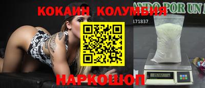 эйфоретик Кулебаки