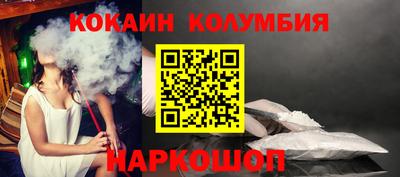 эйфоретик Кулебаки