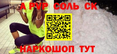 прущие крисы Кунгур