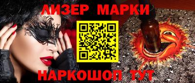 прущие крисы Кунгур