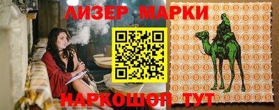 эйфоретик Кулебаки