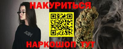 прущие крисы Кунгур