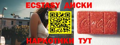 прущие крисы Кунгур
