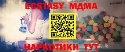 прущие крисы Кунгур