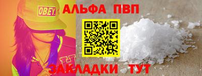эйфоретик Кулебаки